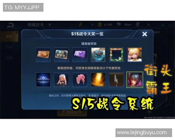 深度解析王者荣耀BLG战队在S15赛季的包夹战术与策略运用