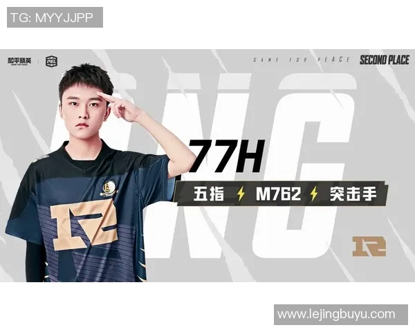 电竞新闻和平精英巨献揭秘RNG战队灵活战术与团队协作的奥秘
