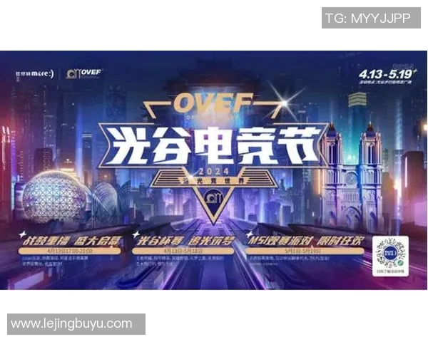 电竞实时数据杨芳专访回顾和平精英发展历程与未来展望实时新闻